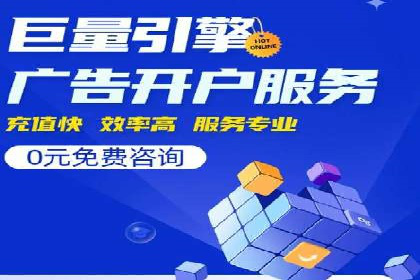 SEM专员实战案例解析